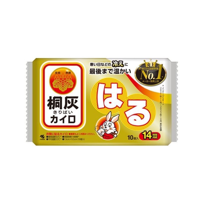 桐灰 小白兔可貼式暖包 長效14小時 10片/包 (Barcode: 4901548603721)