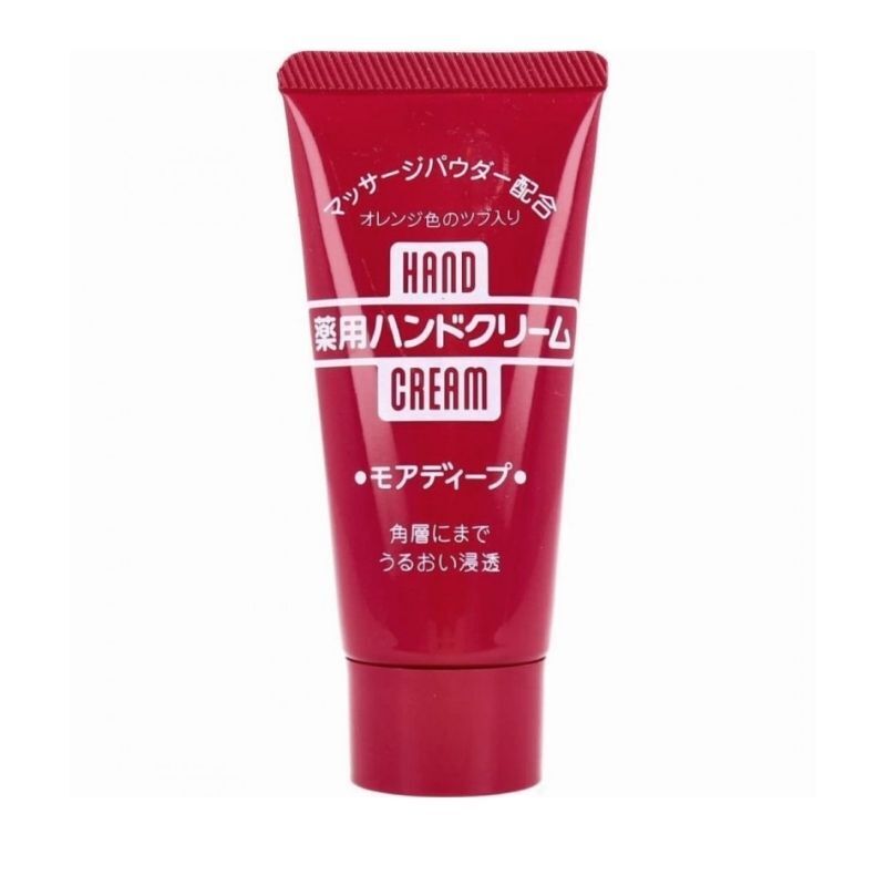 資生堂 尿素保濕護手霜 30g (Barcode: 49325256)