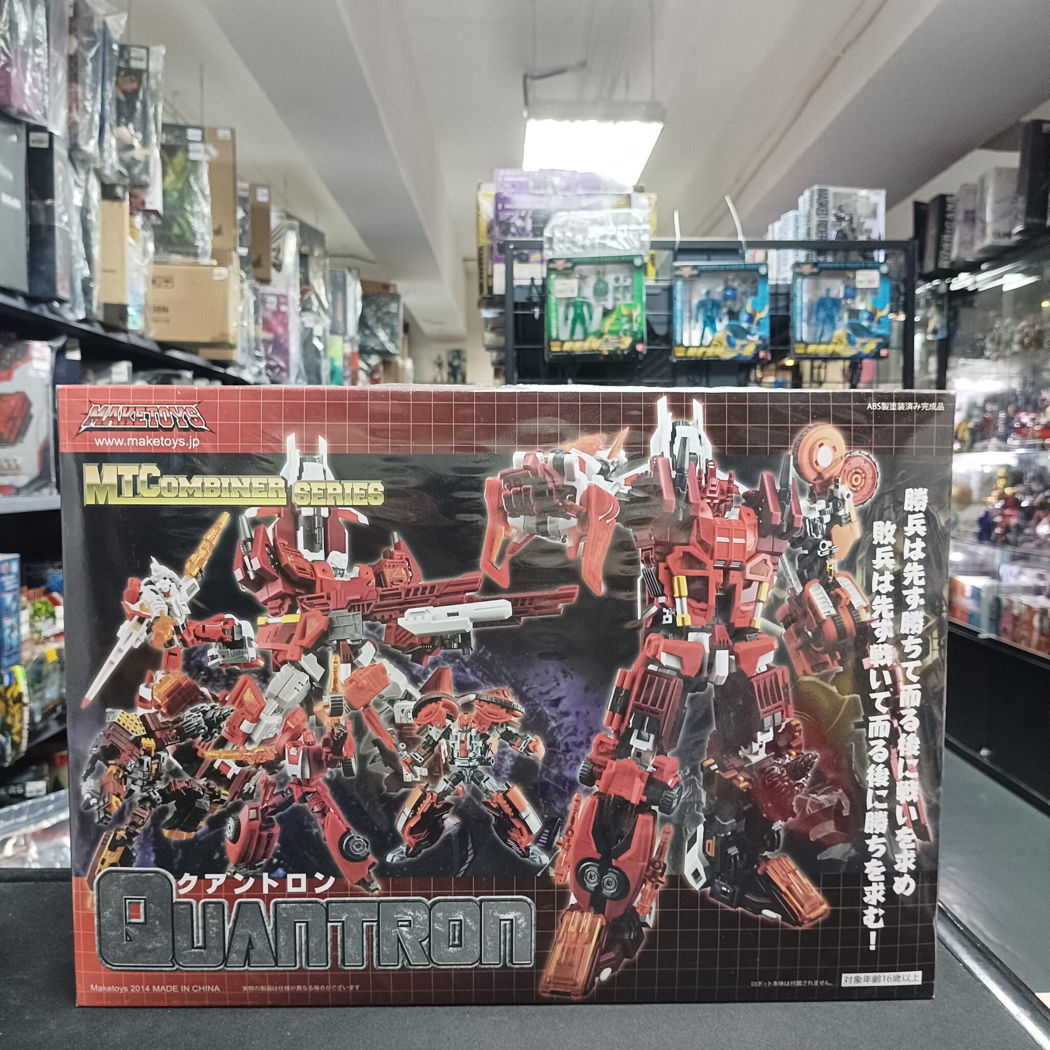 變形金剛-MakeToys MTCombiner Series Quantron