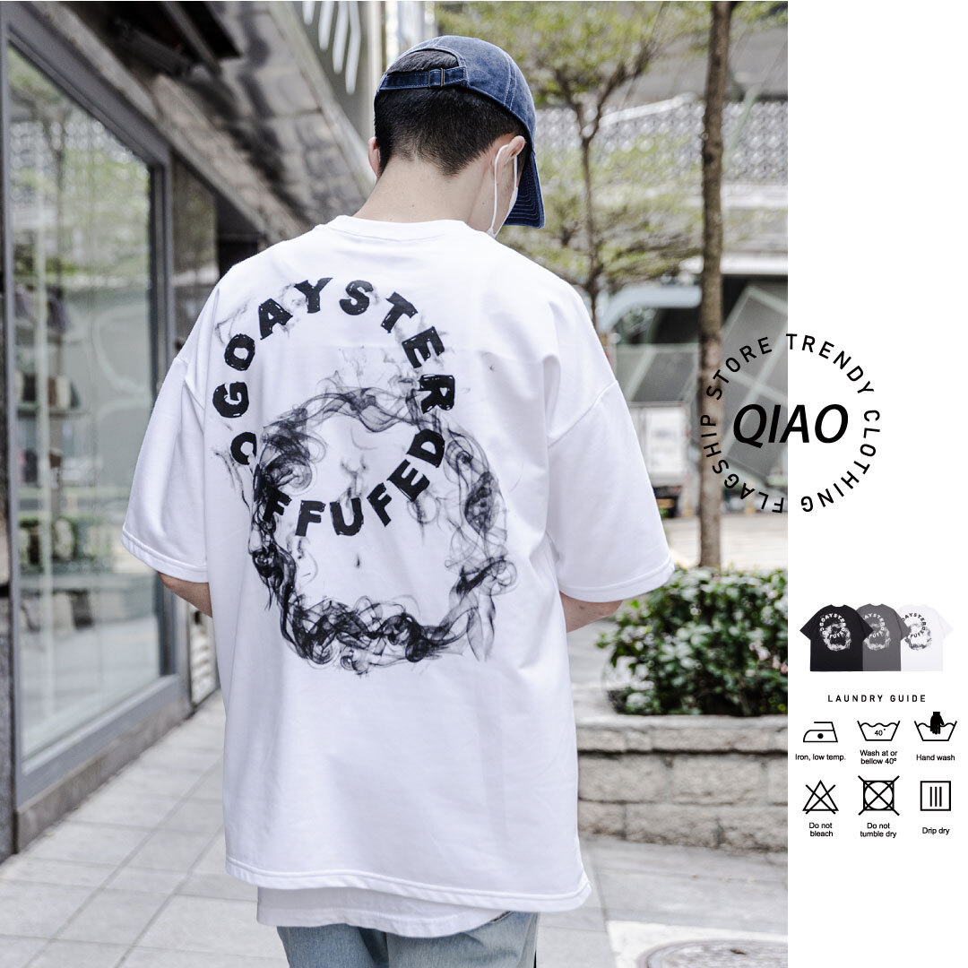 QIAO - 煙圈 叛逆的消散