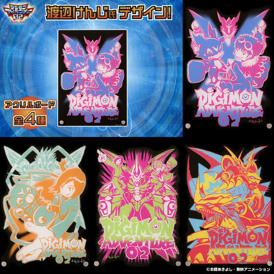 236143 Pbandai 預訂 2025/10月 渡辺けんじ氏デザイン デジモンアドベンチャー02 25周年記念アクリルボード (全4種)