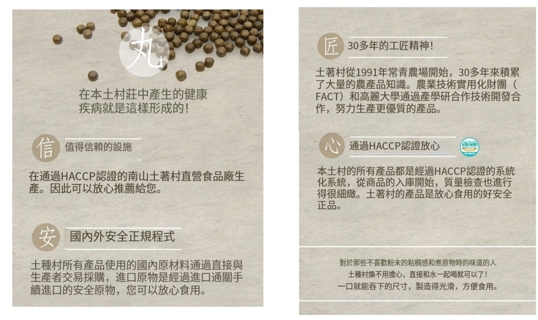 (3133)【多件優惠】五子丸 200G (緩解疲勞 / 補充精力/ 男性)