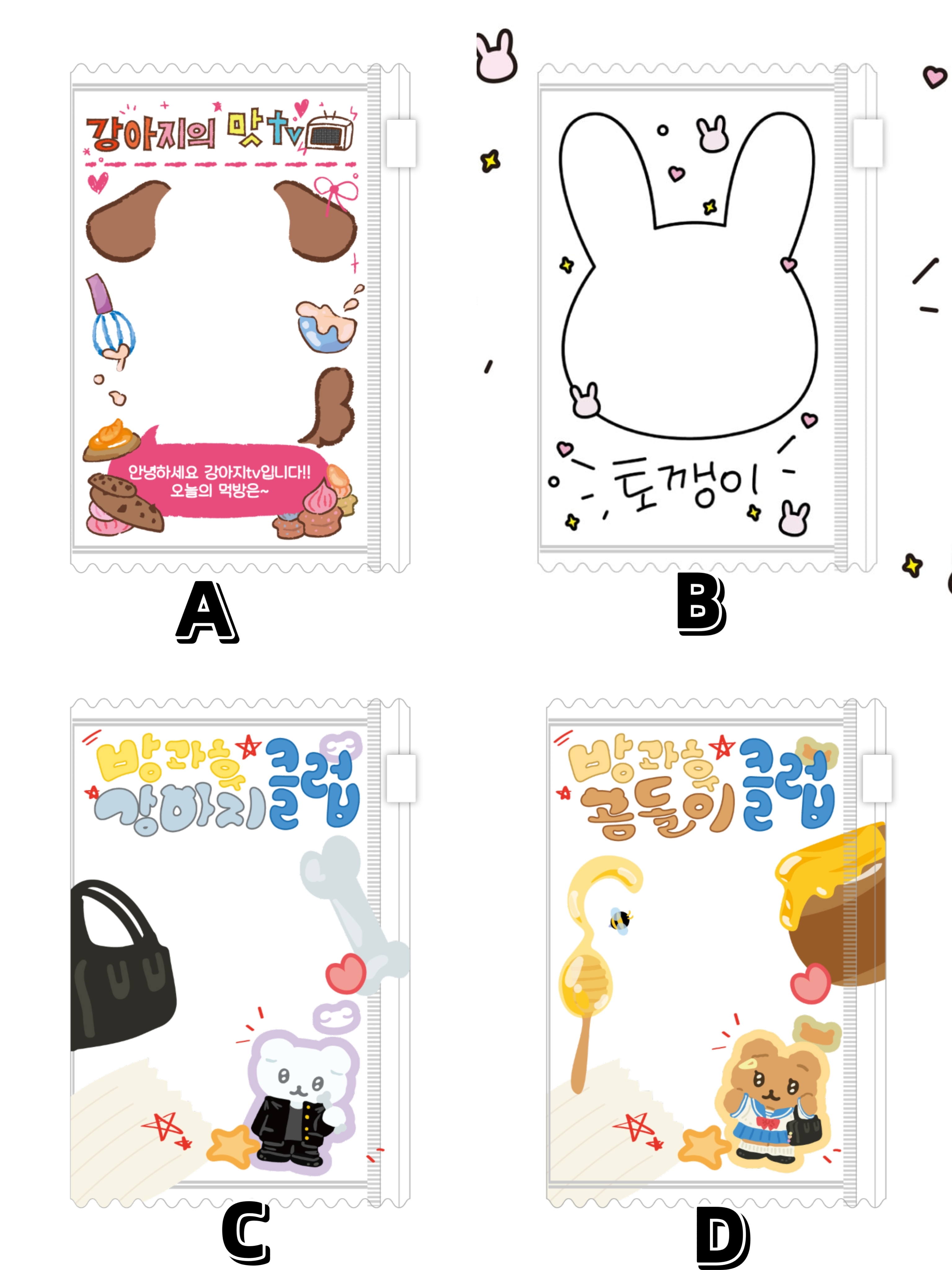 Ducky World 透明卡套