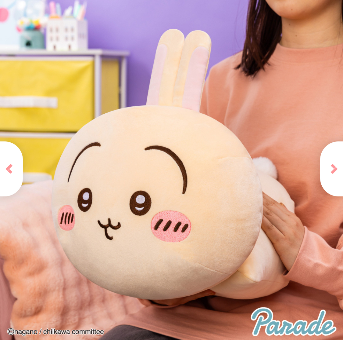 日本限定 吉伊卡哇 40cm景品 趴趴兔兔 小桃