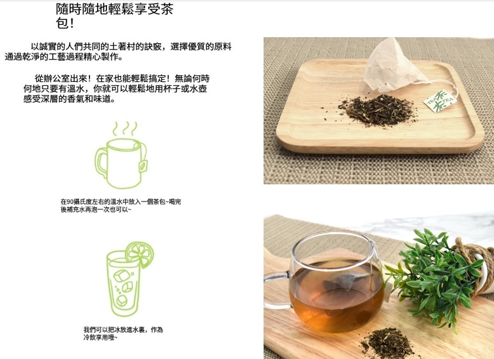 (3137)【多件優惠】韓方魚腥草綠茶紫蘇葉三角茶包30包/個
