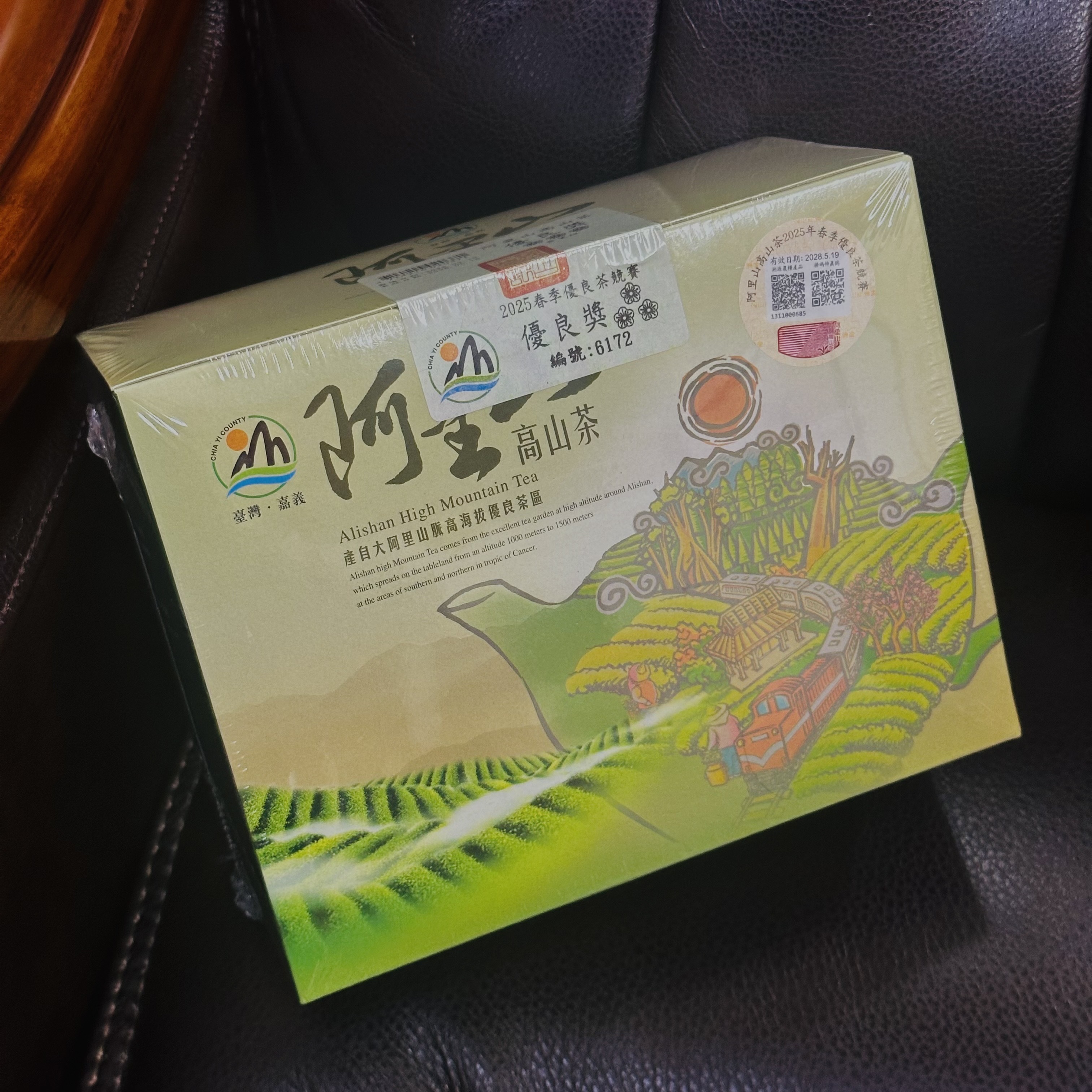 2025比賽茶｜梅農金萱優良獎(三朵梅) 600公克