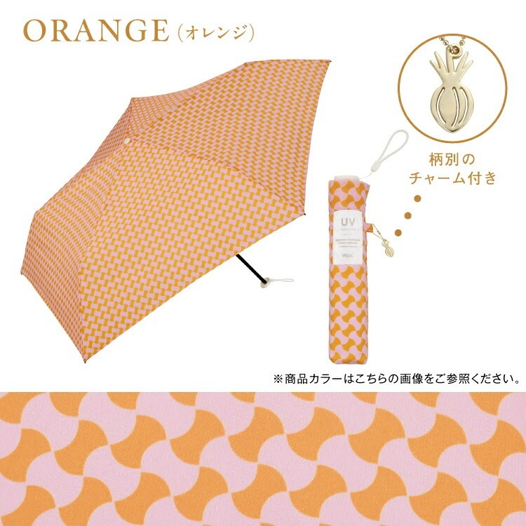 順豐免運｜Wpc. -【JTC 系列】日式和風彩色超輕量縮骨遮/摺疊傘/短遮