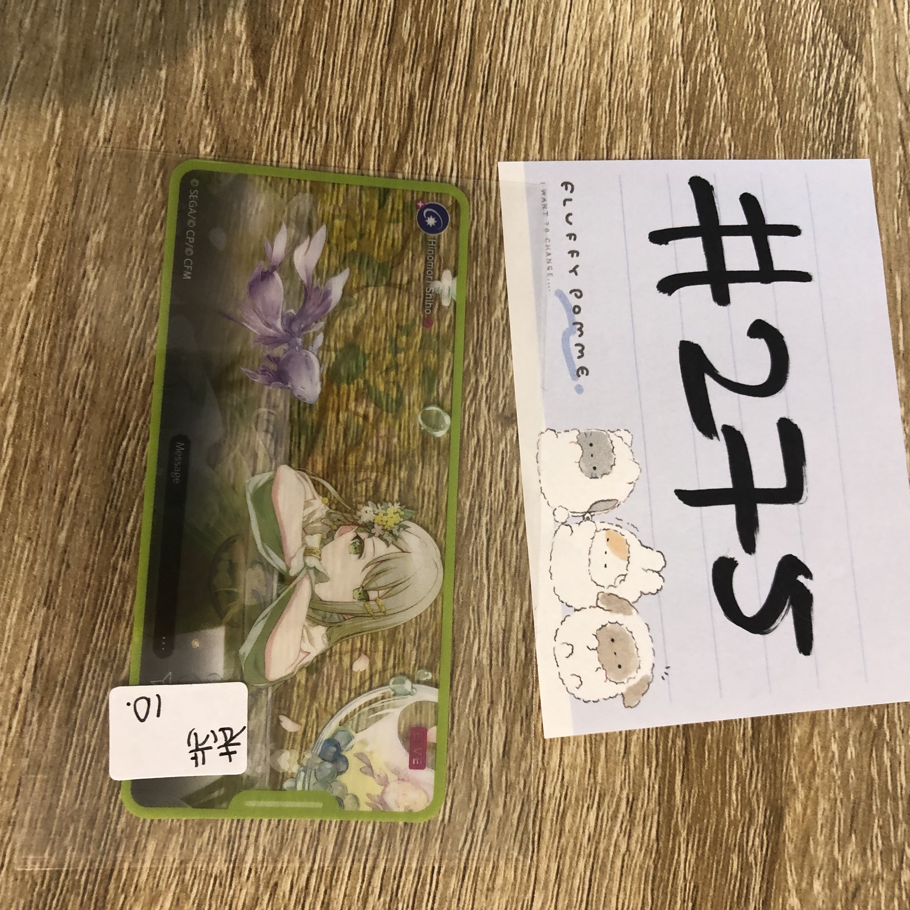 PROJECT SEKAI  志步   貼紙 #275