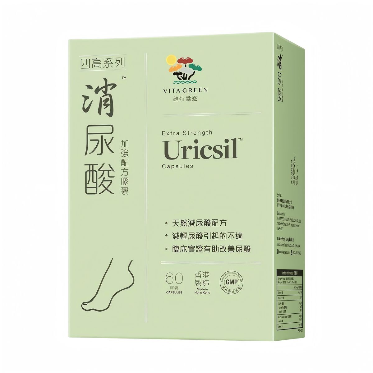 維特健靈 - 加強配方消尿酸 - 60粒