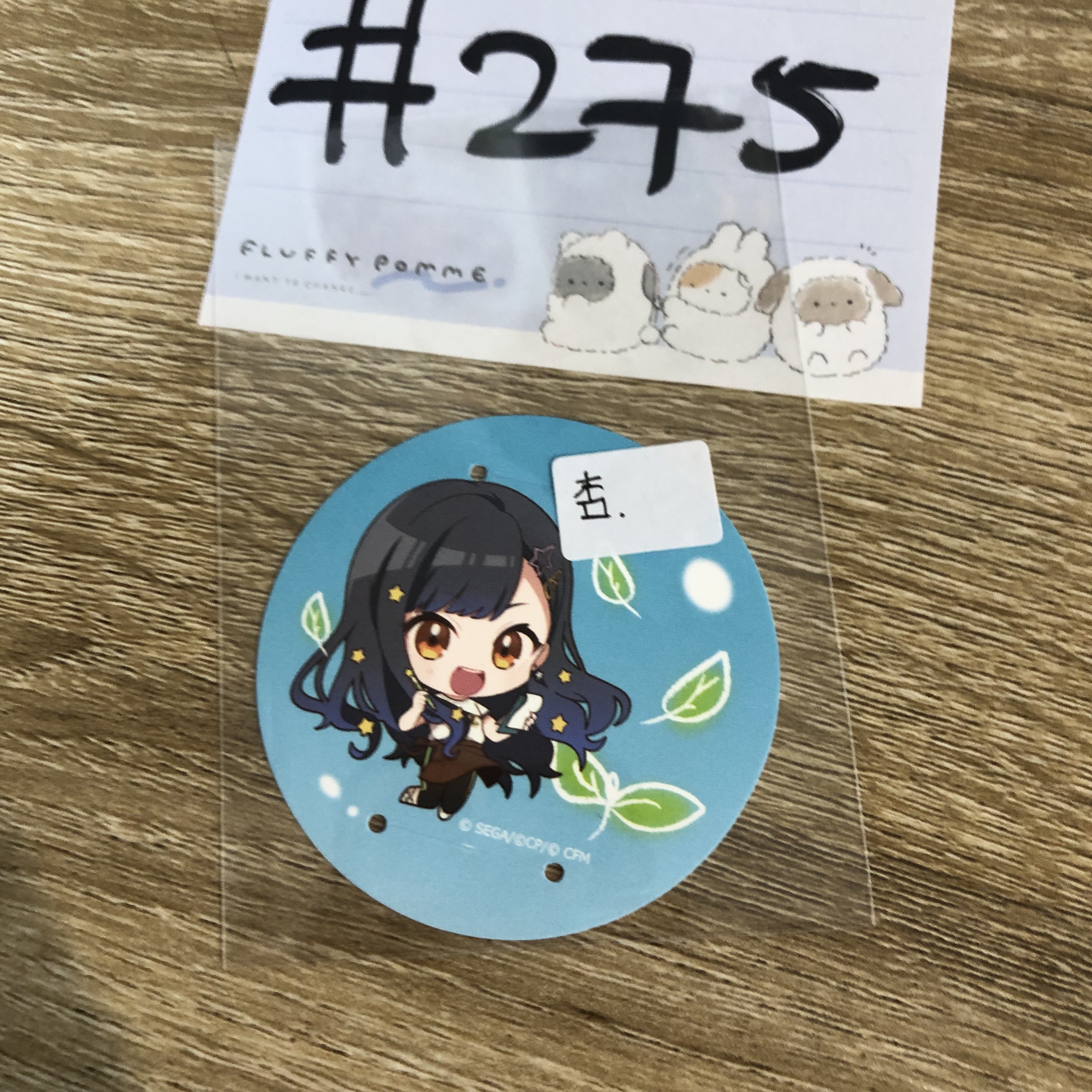 PROJECT SEKAI  杏 小卡#275