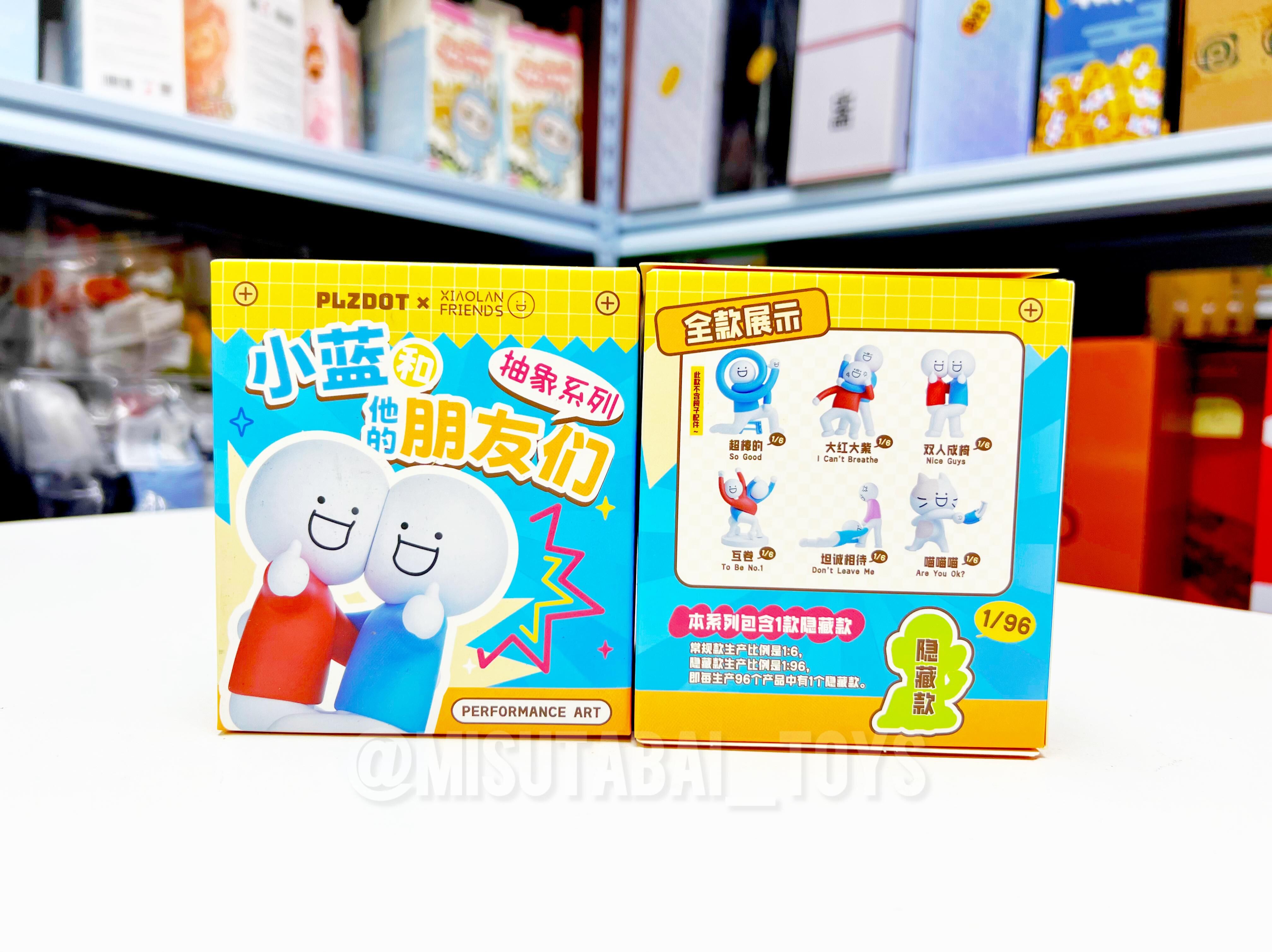 PLZDOT Xiaolan and his friends'"Abstract" series Blind box (PLZDOT)