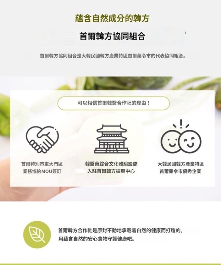 (3140)【多件優惠】韓方當歸茶12包/盒