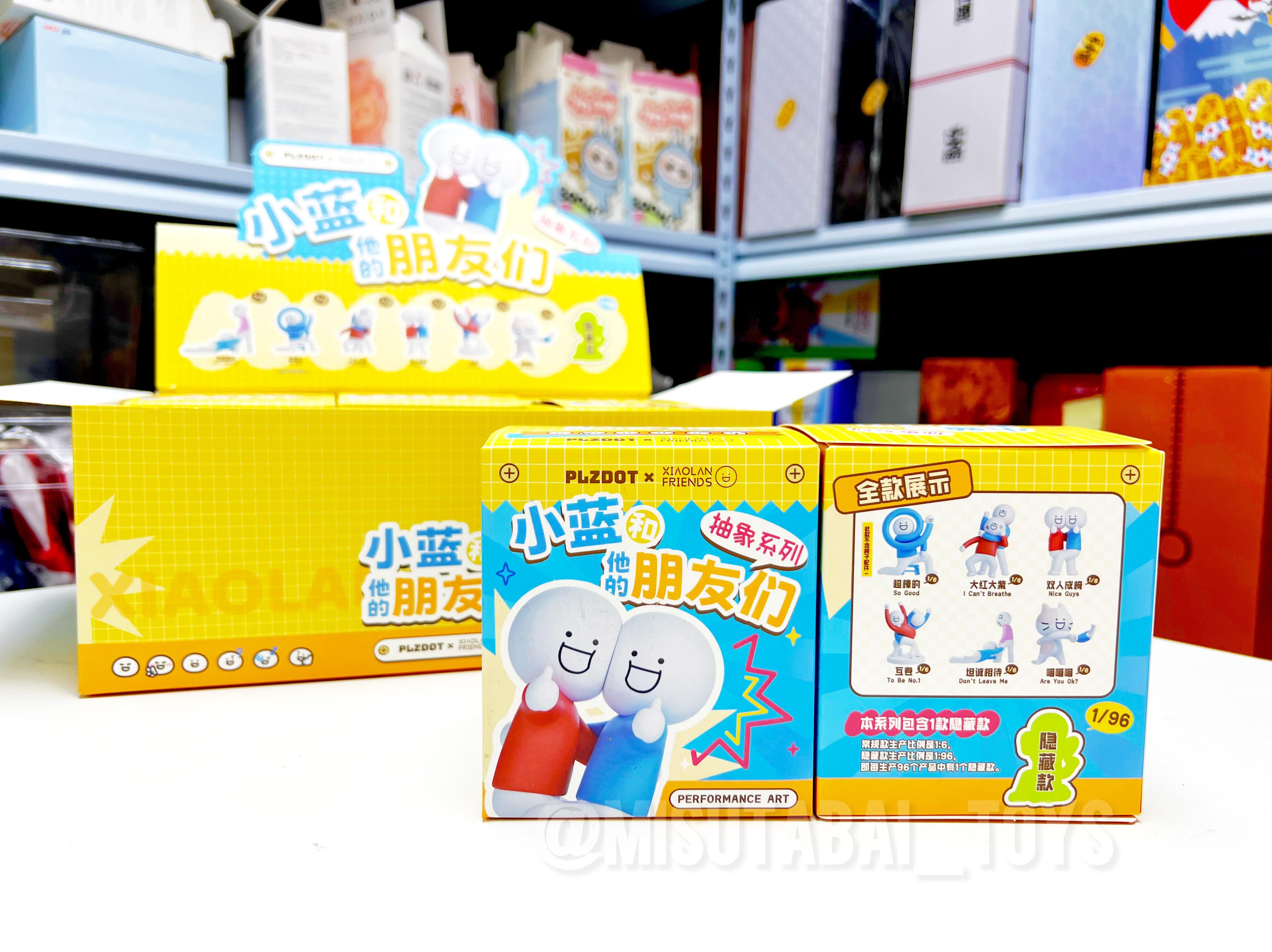 PLZDOT Xiaolan and his friends'"Abstract" series Blind box (PLZDOT)