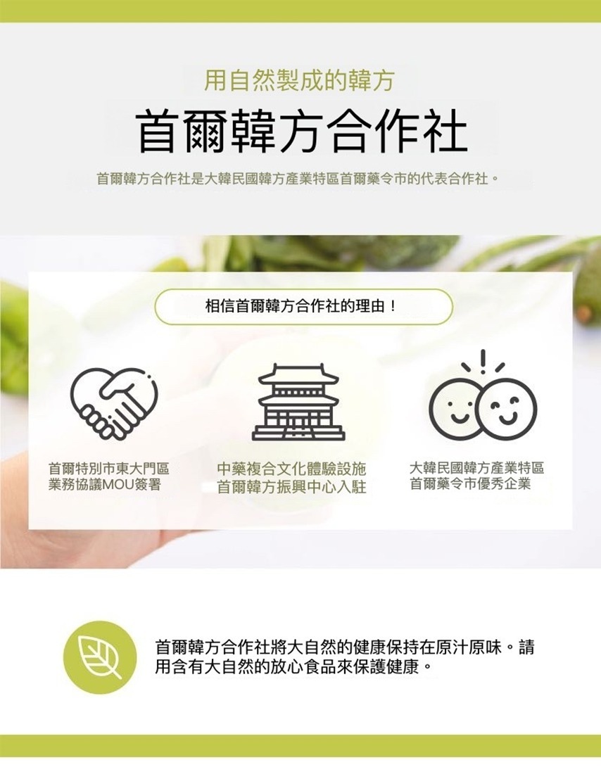 (3143)【多件優惠】 烏蘇里雞爪丸 3gx30包