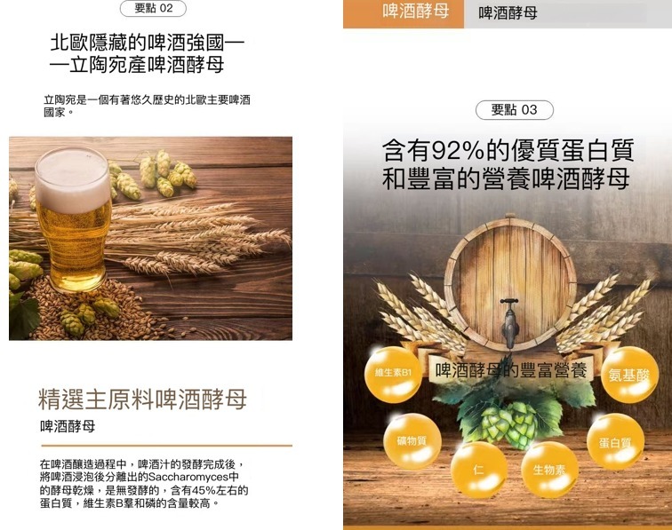 (3144)【多件優惠】啤酒酵母生物素600mg/90片 /盒