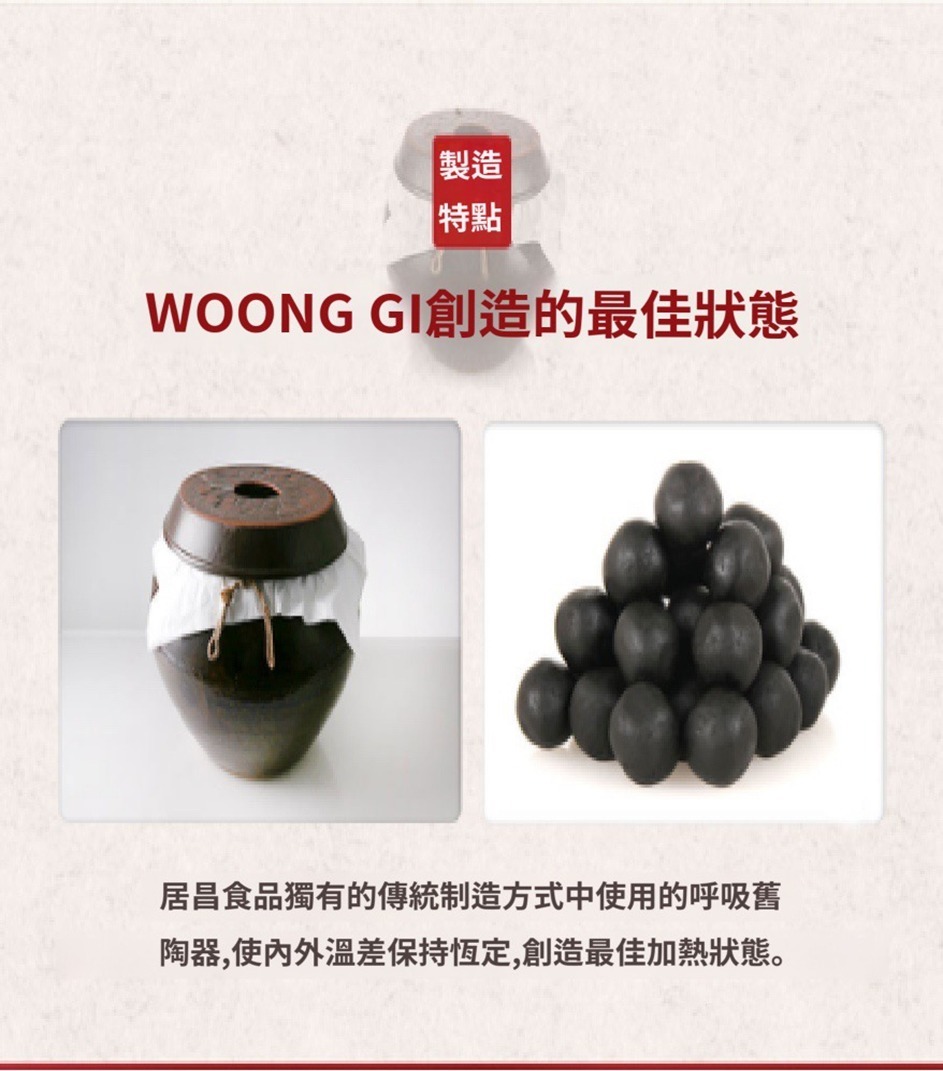 (3145)【多件優惠】瓊玉膏滋補強身家庭版罐裝 580g(30粒)