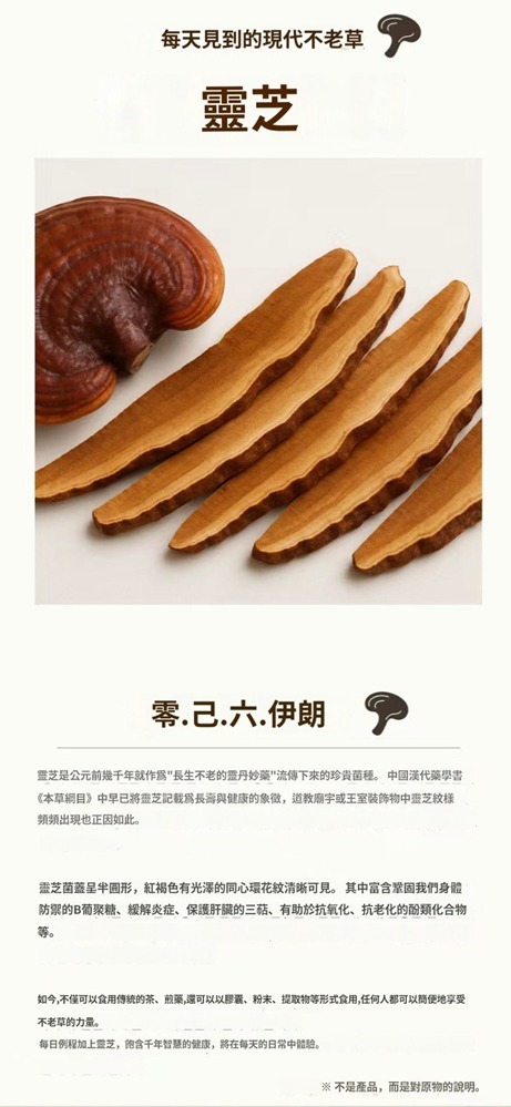 (3148)【多件優惠】韓方靈芝 150g