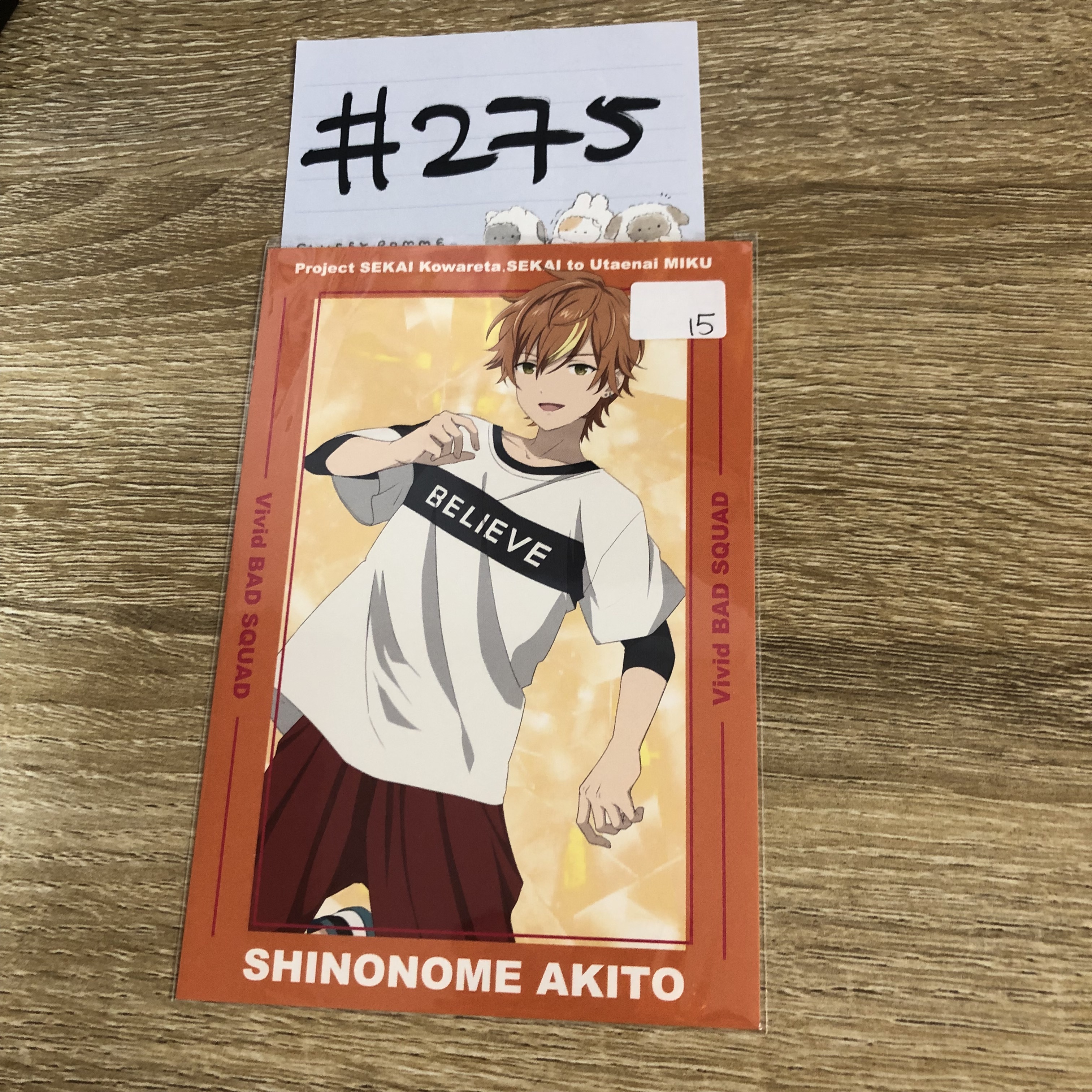 PROJECT SEKAI  彰人 明信片#275