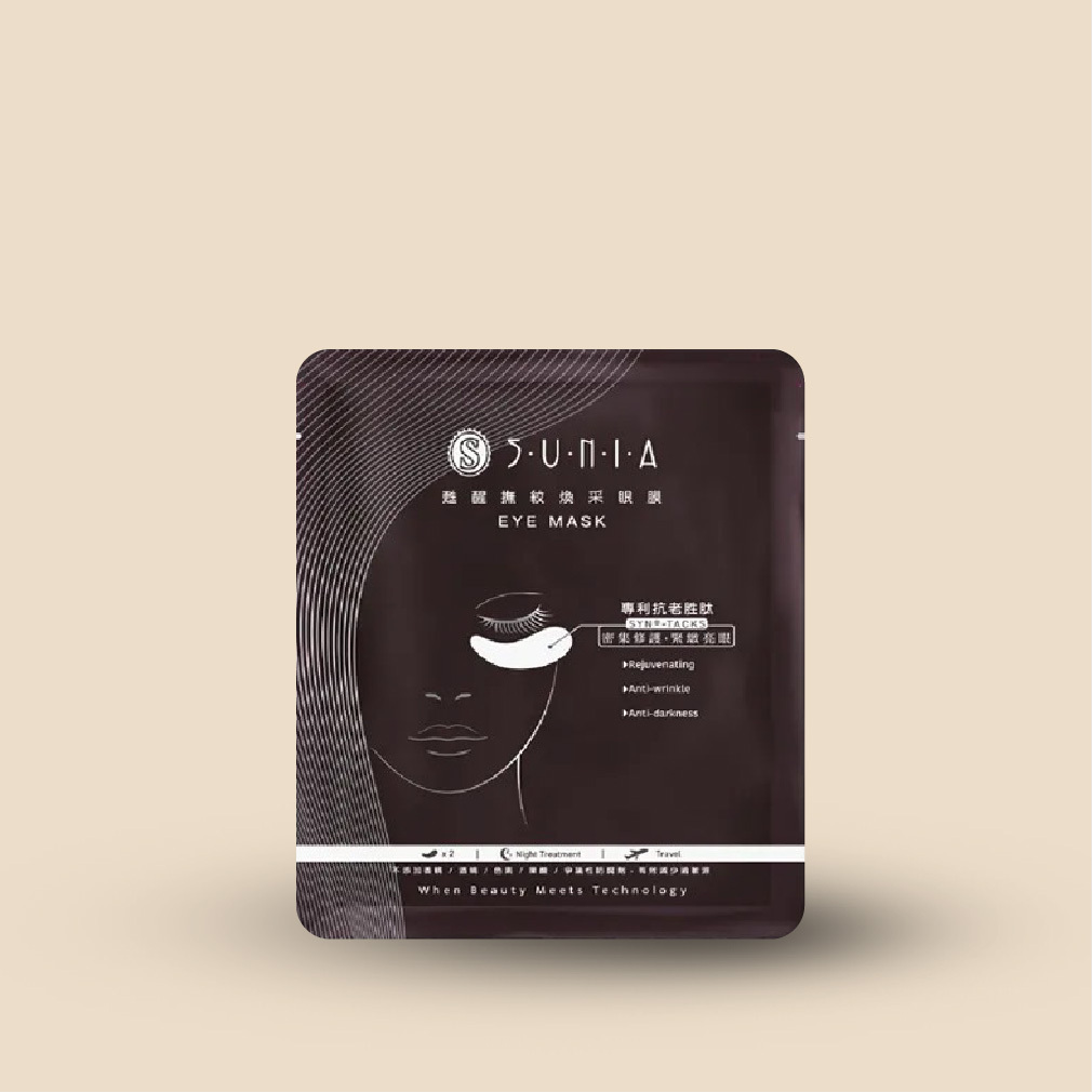 SUNIA 甦醒撫紋煥采眼膜