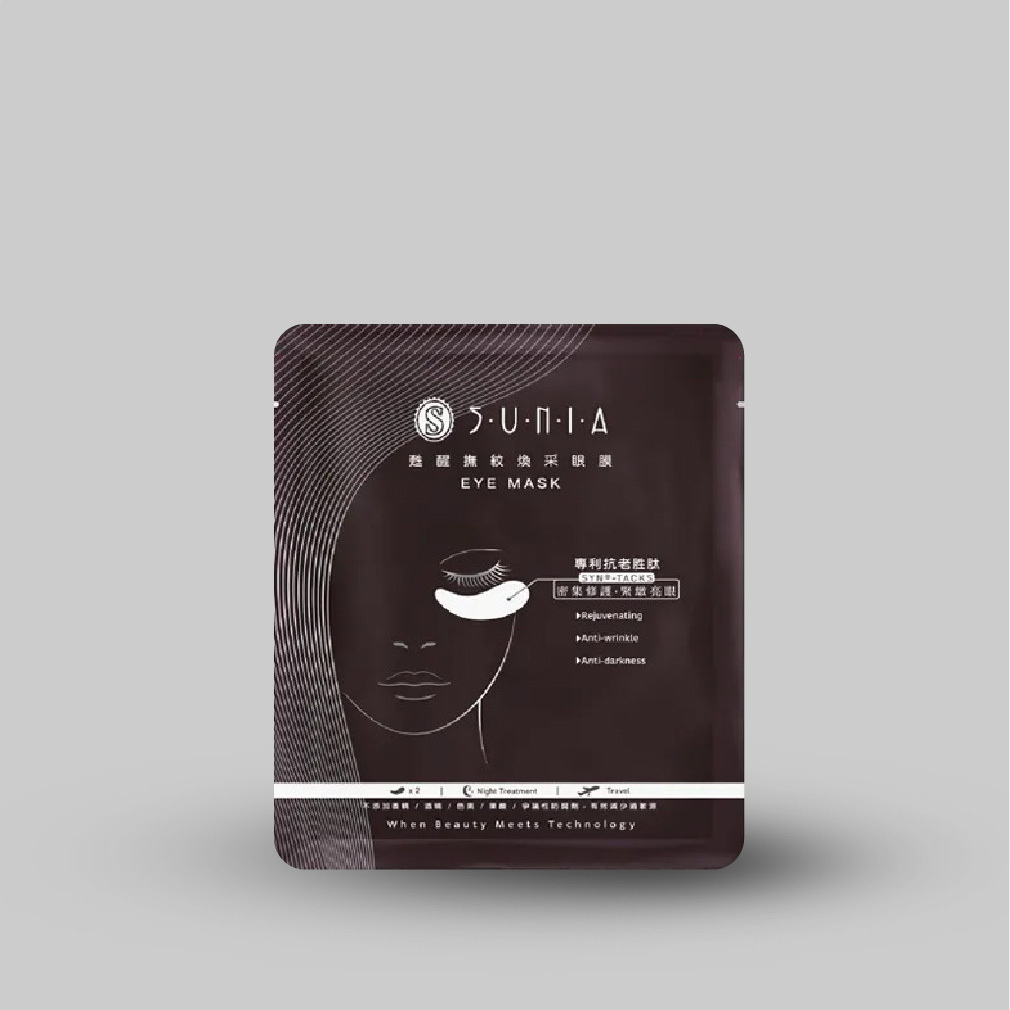 SUNIA 甦醒撫紋煥采眼膜