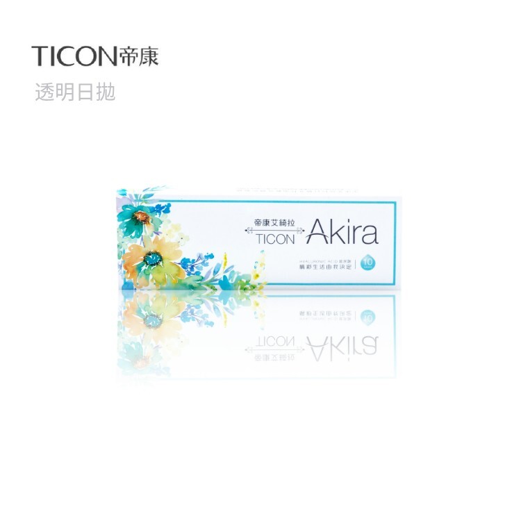 帝康 Ticon   Akira艾綺拉