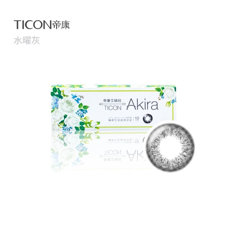 帝康 Ticon 艾綺拉彩色日拋軟性隱形眼鏡