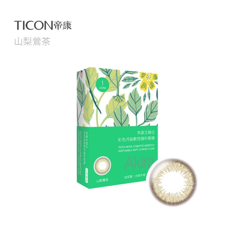 帝康 Ticon 艾綺拉彩色月拋軟性隱形眼鏡