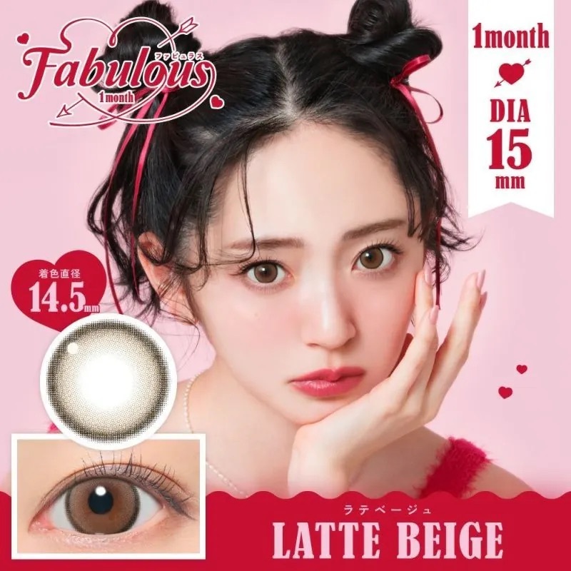 [月拋] FABULOUS 1 Month Latte Beige｜月拋彩妝隱形眼鏡｜每盒2片
