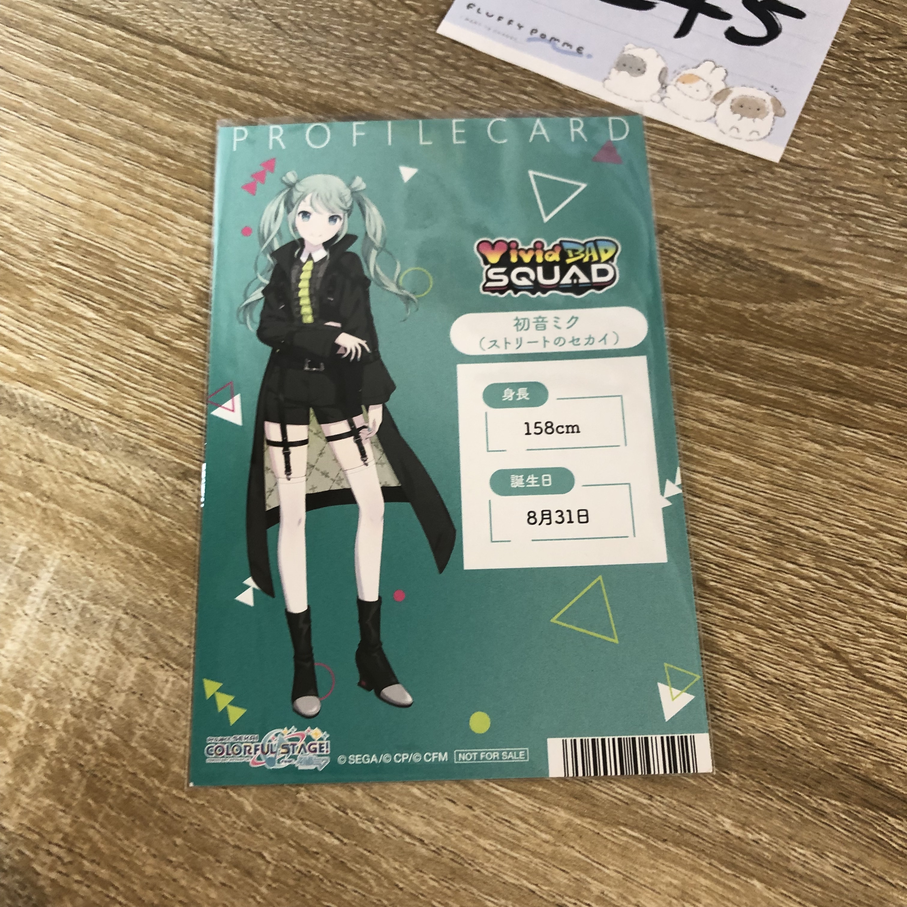 PROJECT SEKAI  MIKU 紙品#275