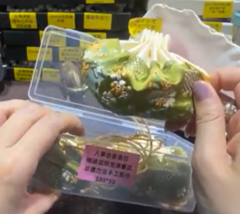 251201 - B1 千年古方合香香包 - 人參（隨機顏色）