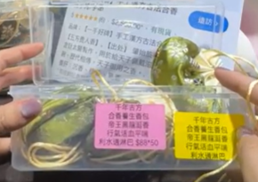 251201 - D3 千年古方合香香包 - 龍涎（隨機顏色）