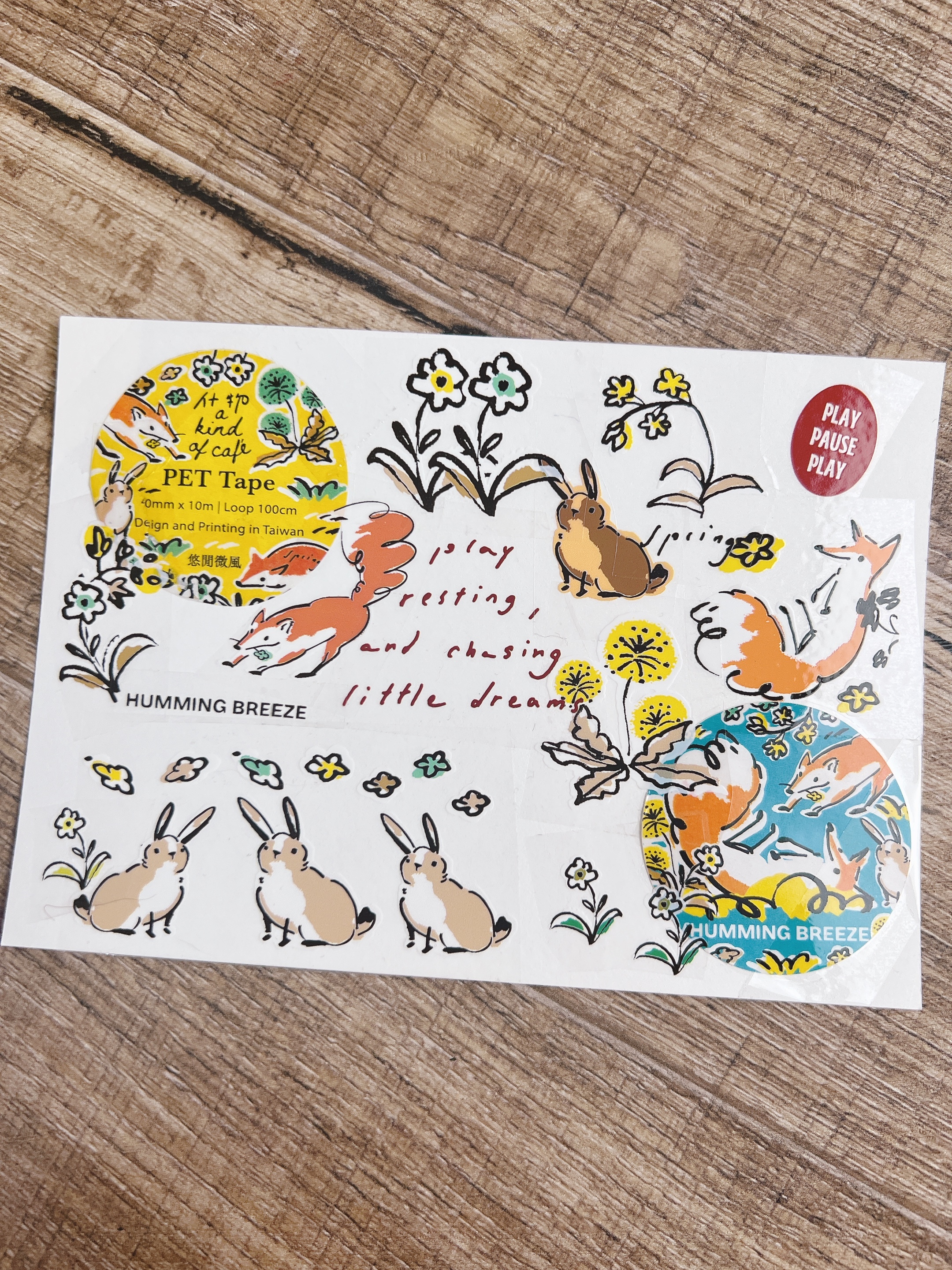 什物｜慵懶微風PET