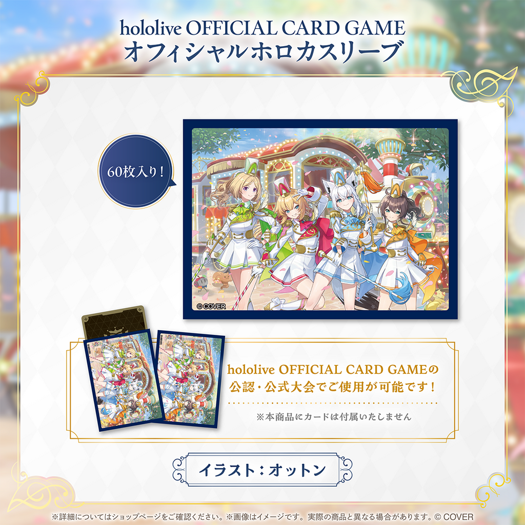 「官方代購」hololive 1st Generation Anniversary Parade 周邊 1期生 ❤️‍🔥🍎🌽🏮赤井はあと/アキ・ローゼンタール/白上フブキ/夏色まつり