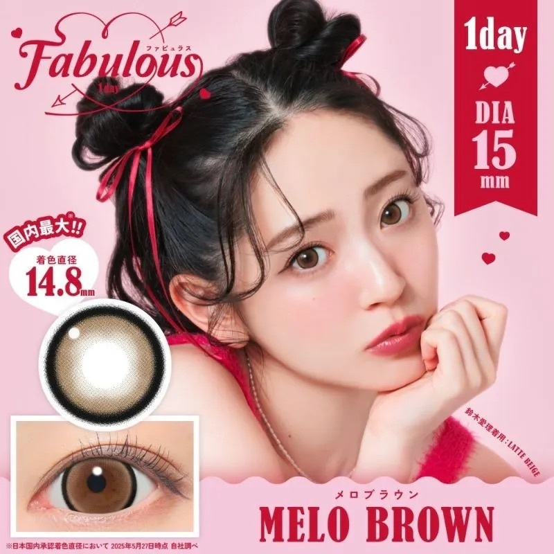 [日拋] FABULOUS 1 Day Melo Brown｜日拋彩妝隱形眼鏡｜每盒10片