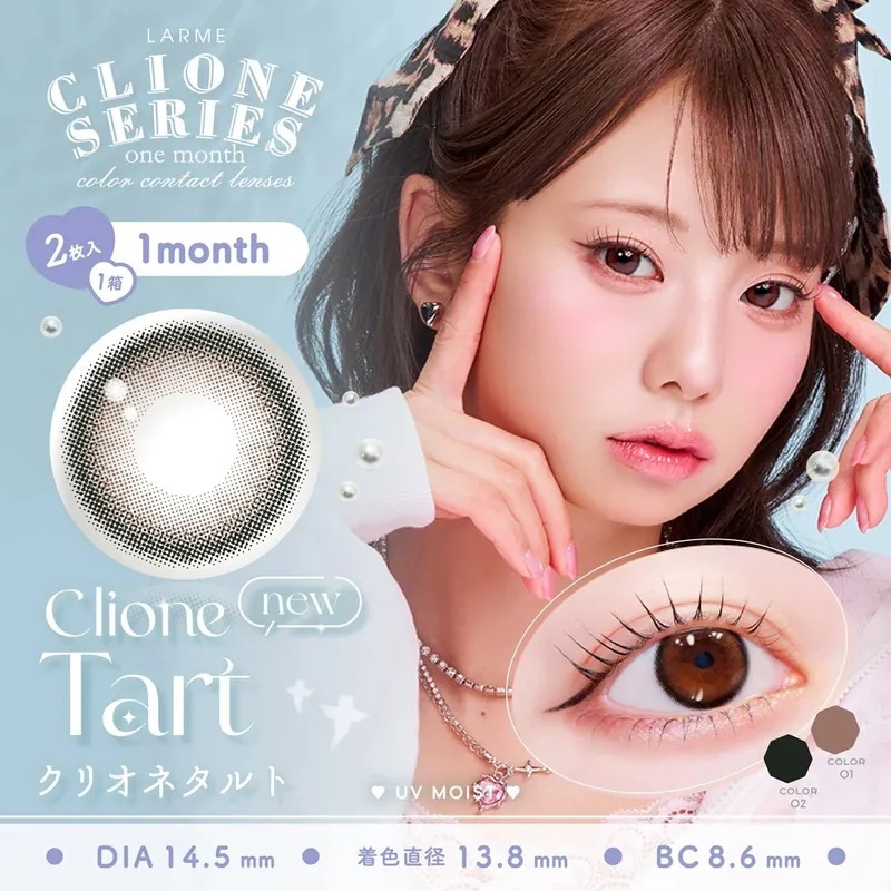 [月拋] LARME Clione Series 1 Month Clione Tart｜月拋彩妝隱形眼鏡｜每盒2片