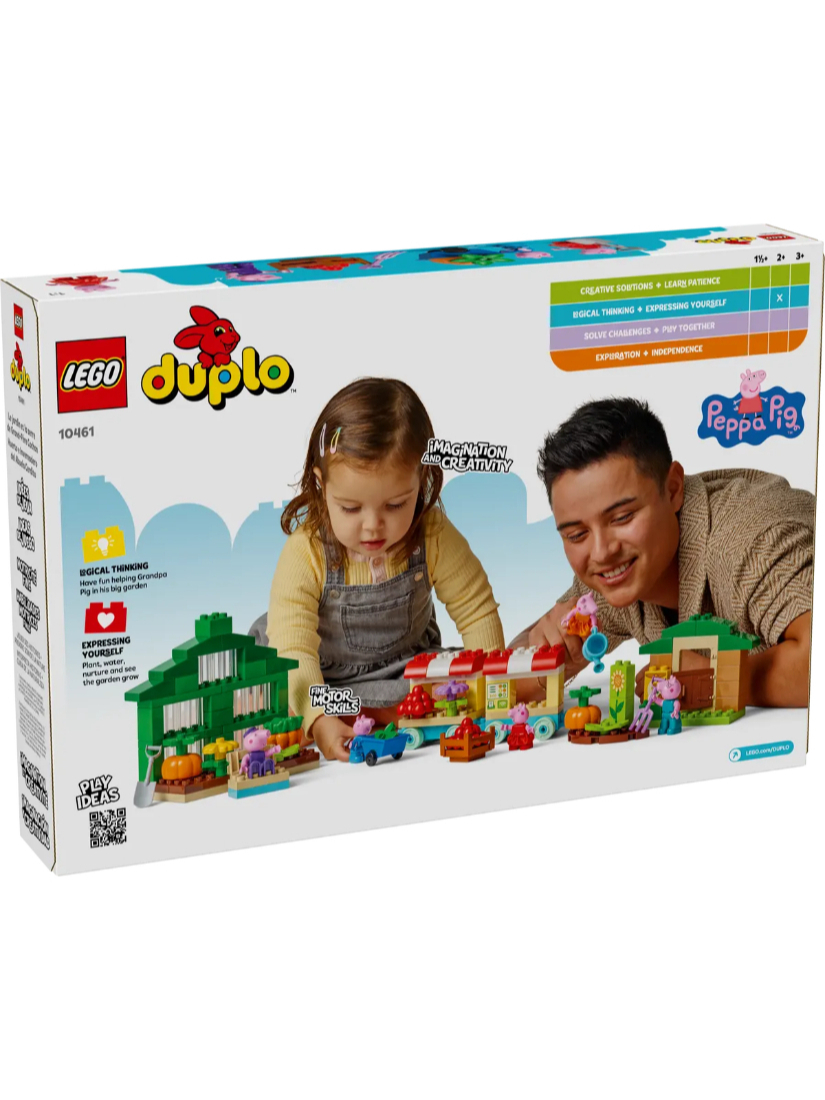 LEGO 10461 爺爺的菜園和溫室