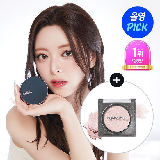 《現貨》NAMING layered fit cushion set 21p