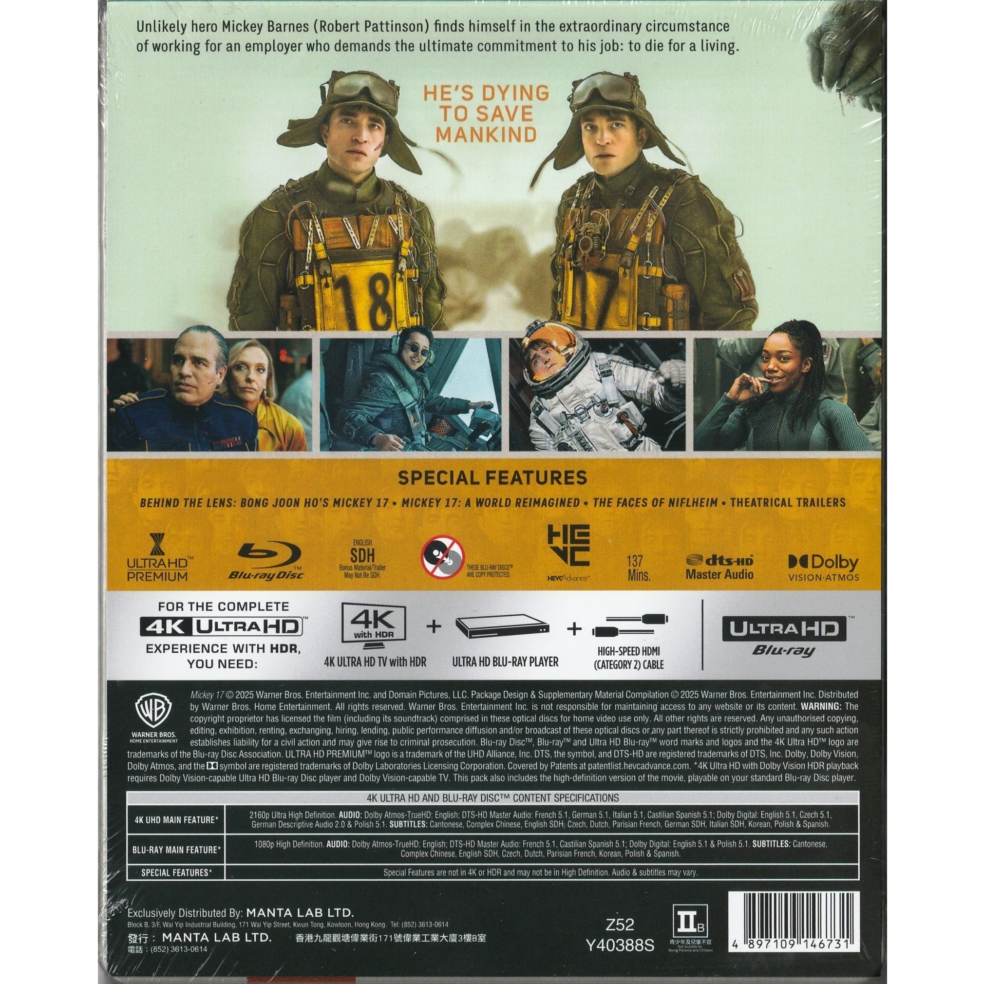 米奇17號 (2025) (鐵盒裝) (4K Ultra HD + Blu-ray)