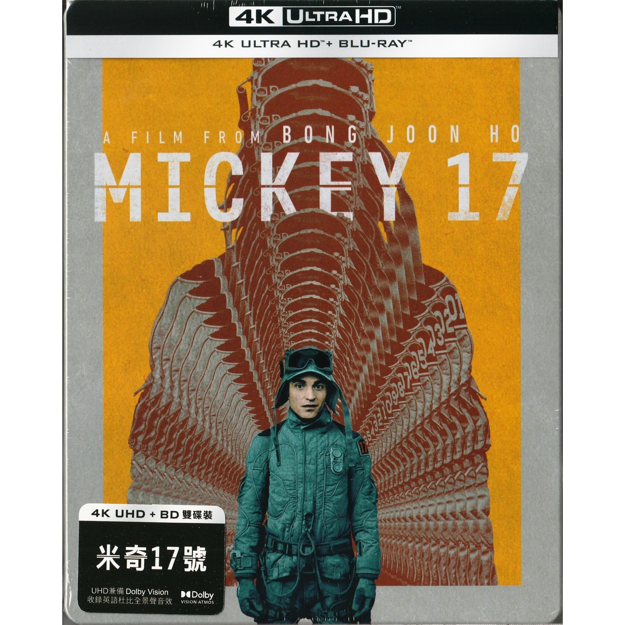 米奇17號 (2025) (鐵盒裝) (4K Ultra HD + Blu-ray)