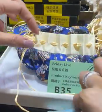 251201 - B35 千年古方合香香包 - 藏香（隨機顏色）