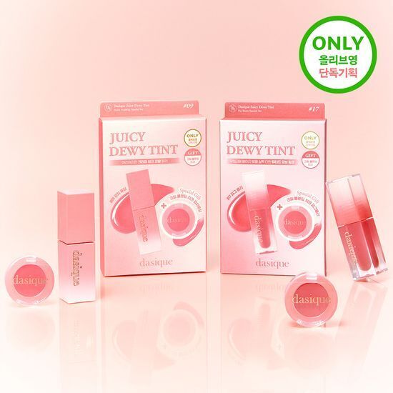 《olive Young連線》DASIQUE juicy dewy tint set 送cream cheek
