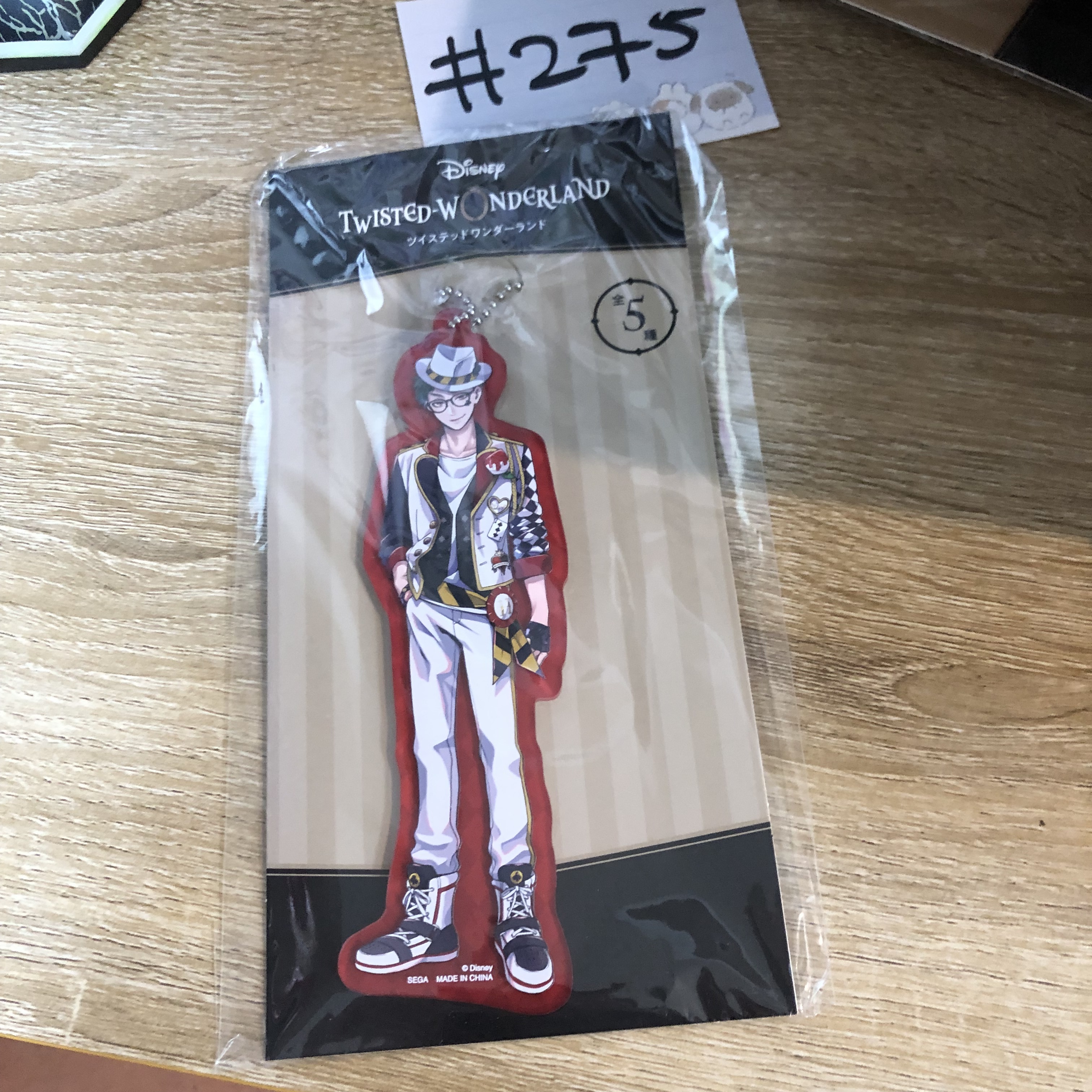 TWST TREY 掛件#275