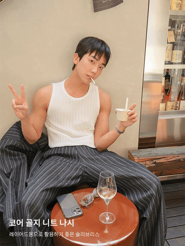 Core羅紋針織背心