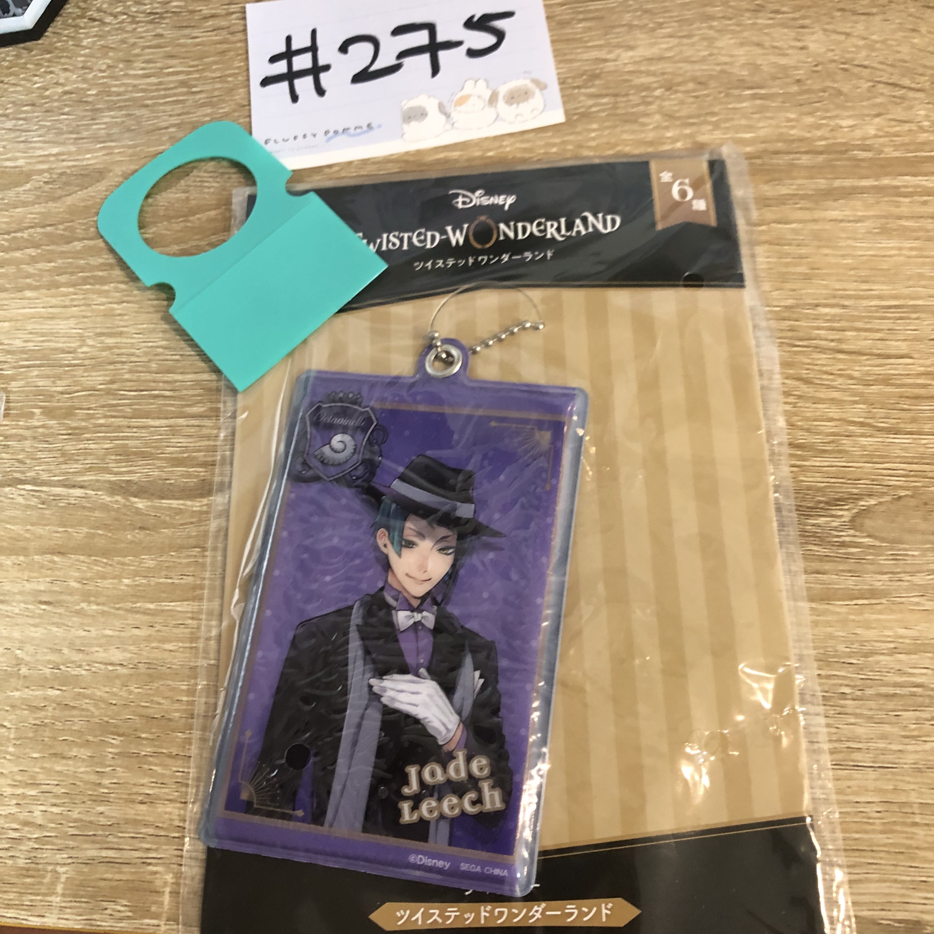 TWST  JADE 証件套掛件#275