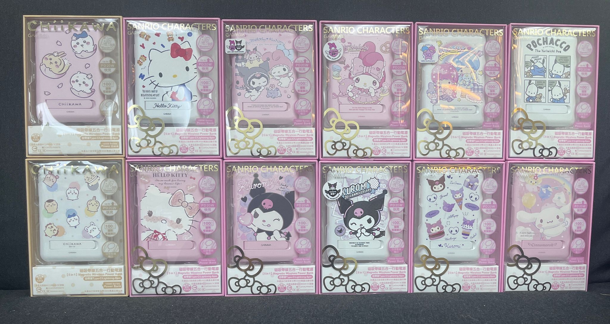 現 貨丨CCC 認證 永橙 🍊 Garmma 磁吸五合一移動電源系列丨Chiikawa 版本丨Sanrio 版本