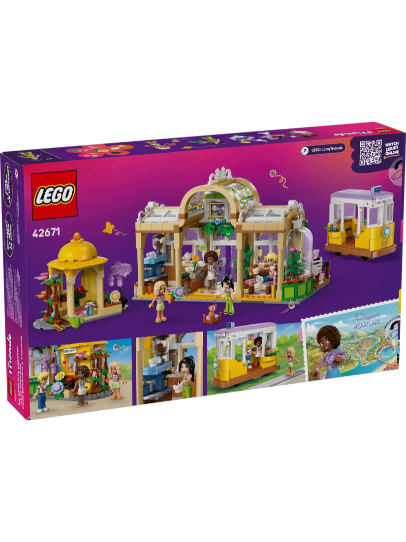 LEGO 42671 植物咖啡廳和花店