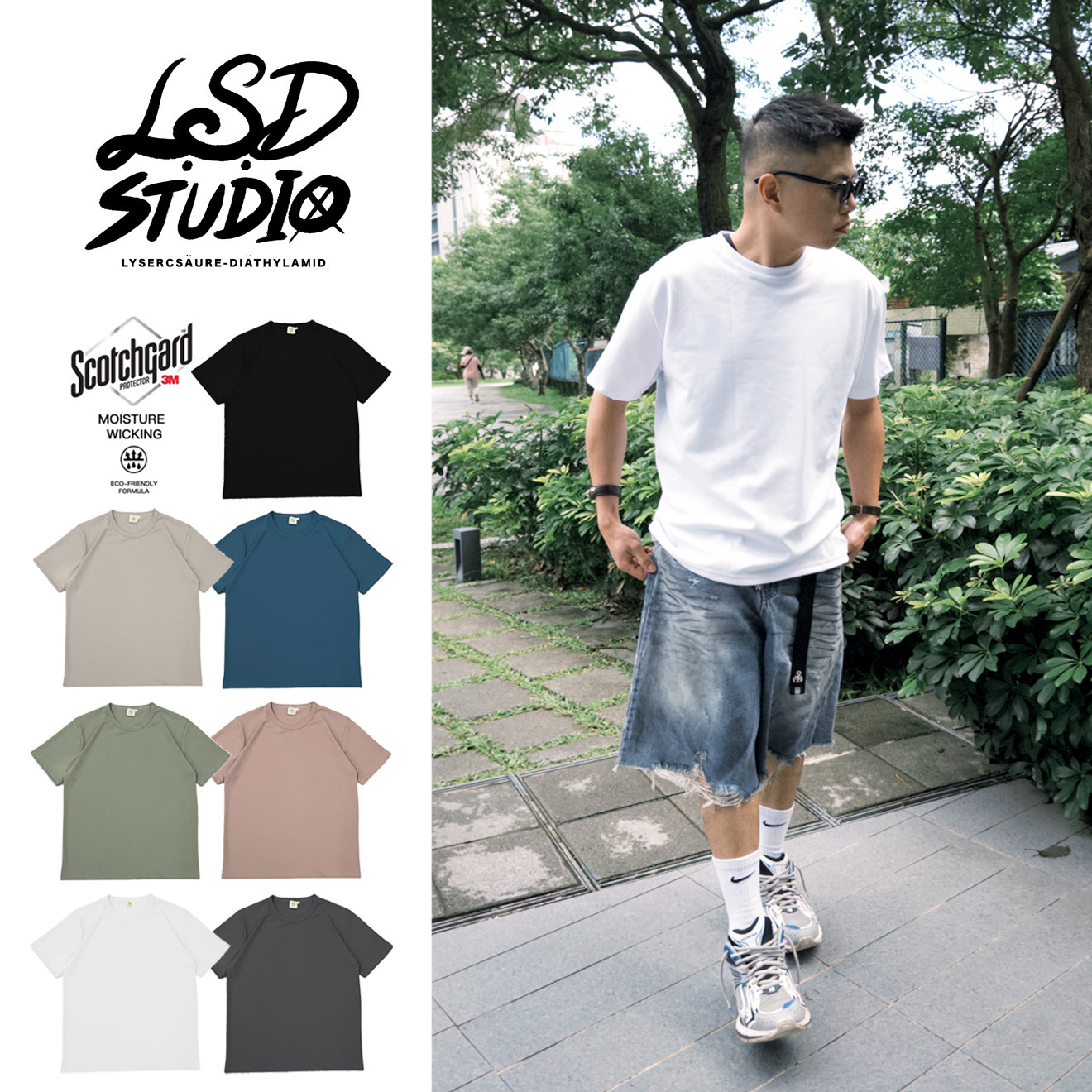 【25117】3M吸濕速乾涼感素面短T