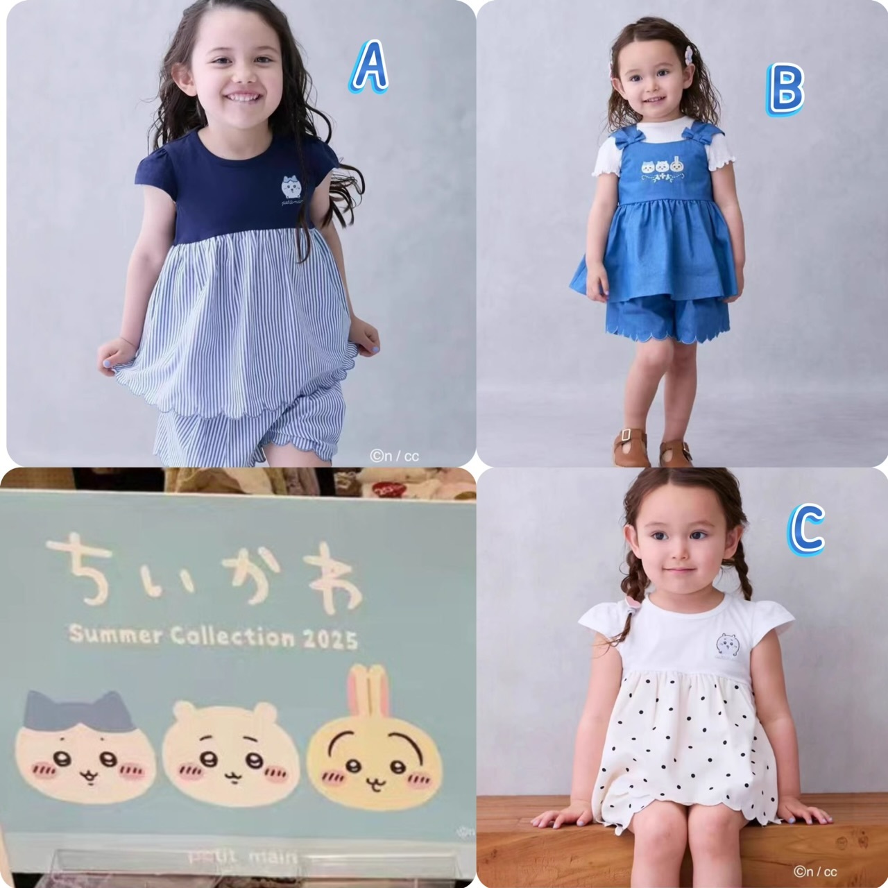 Chiikawa 可愛女童短袖套裝 -2501212