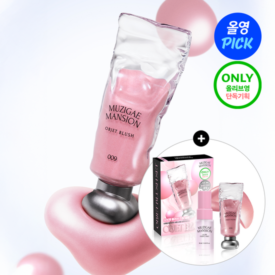 MUZIGAE MANSION Objet Blush