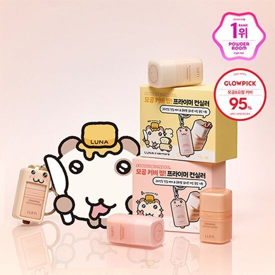 《02現貨/Olive Young連線》LUNA Grinding Conceal Butter 10g set